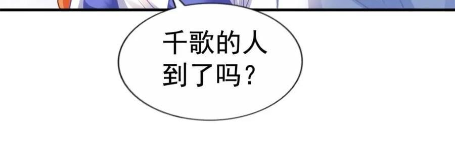 83 一再挑衅74