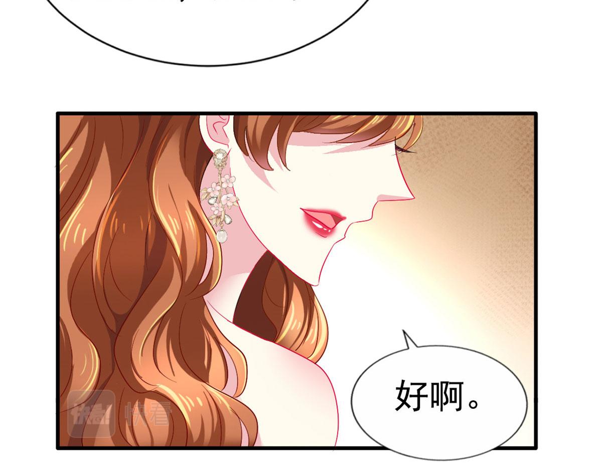 42  献曲79