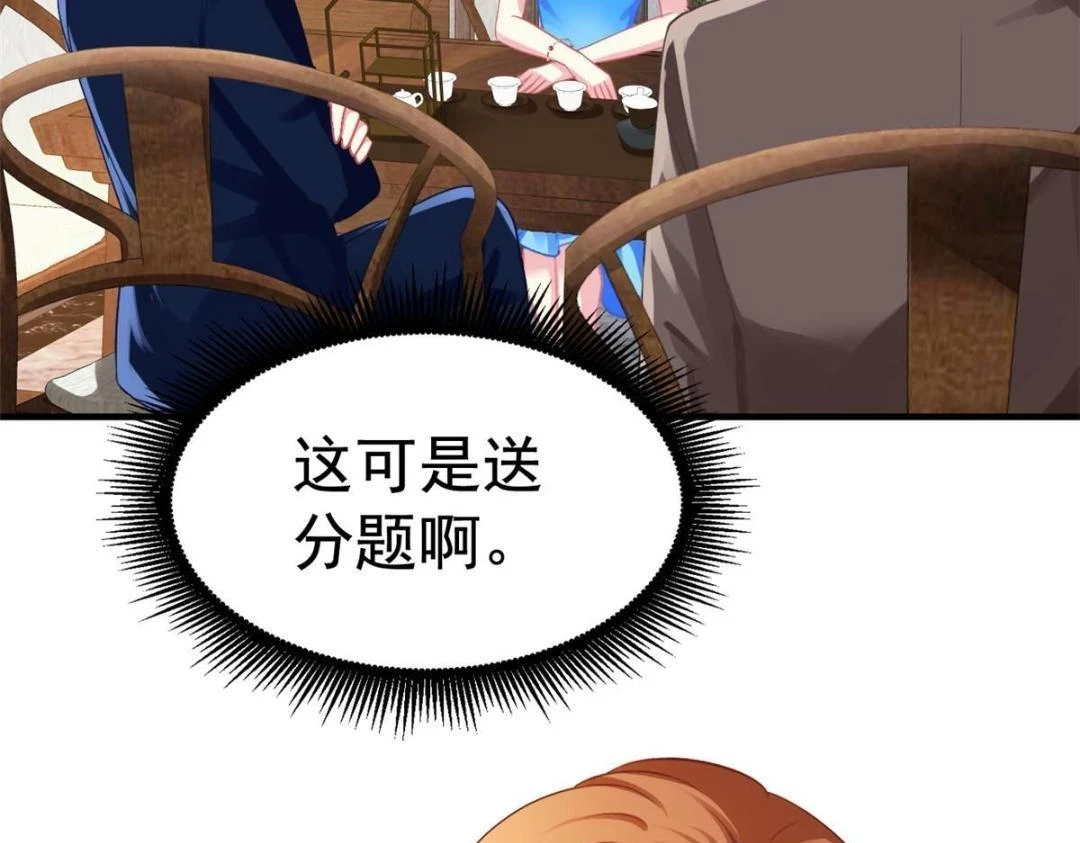59 和大导演见面86