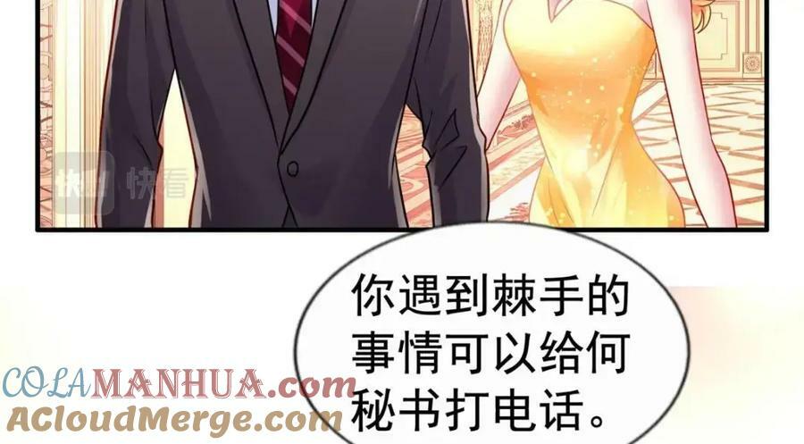 76 泄密事件88