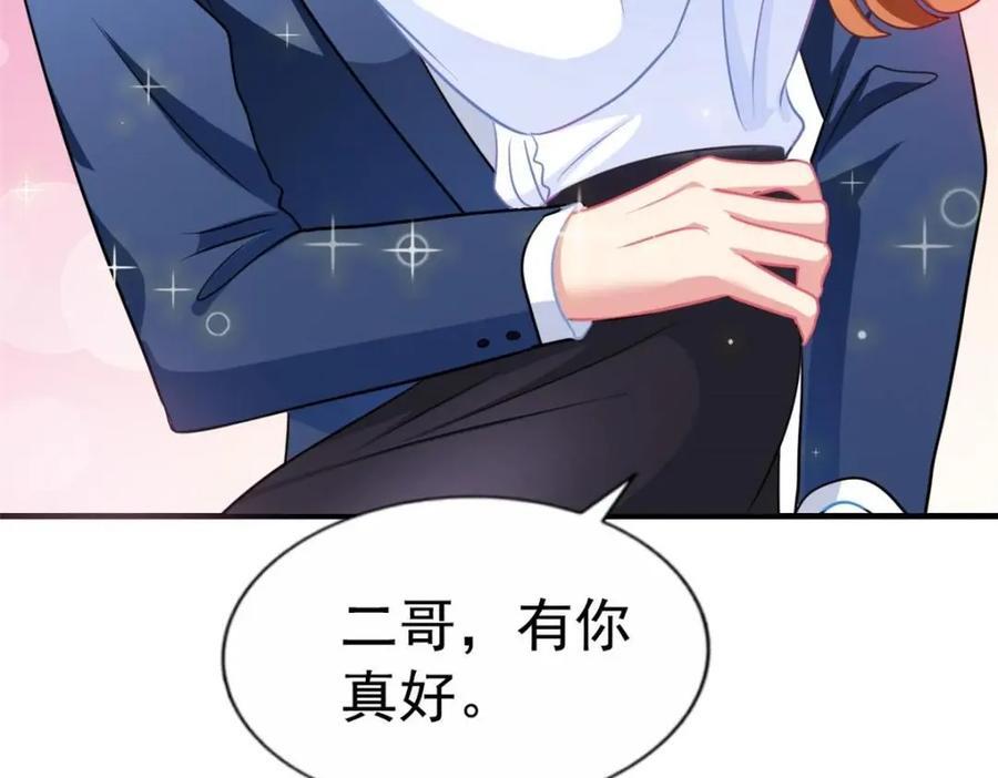 86 宣誓主权61