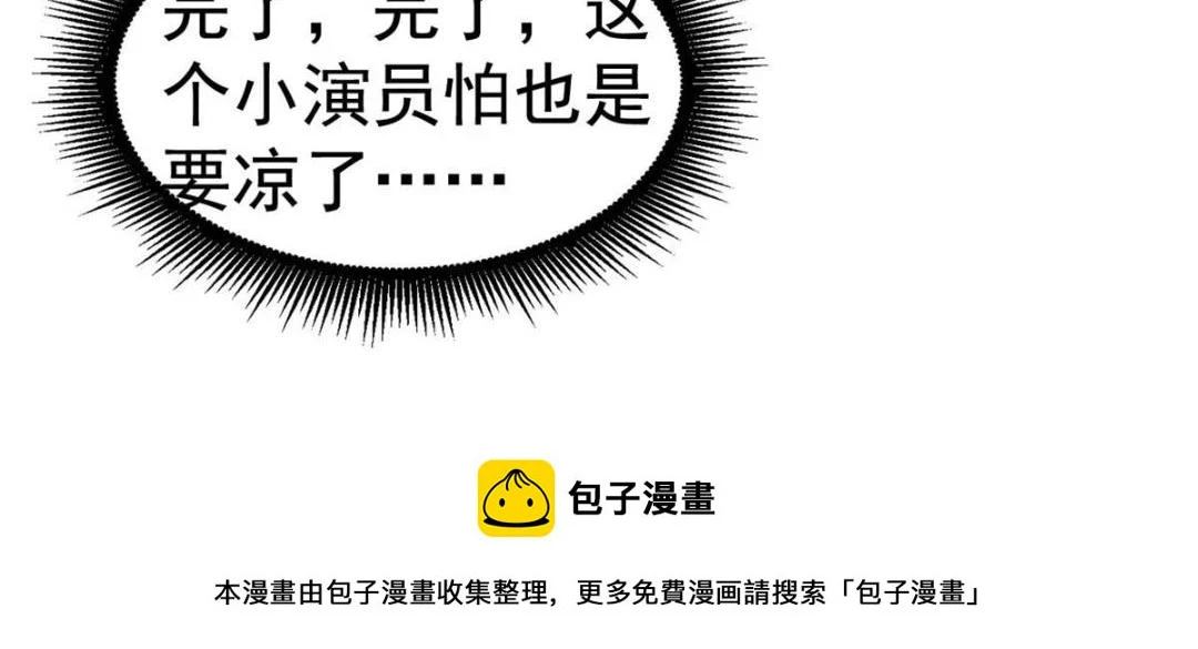 59 和大导演见面91