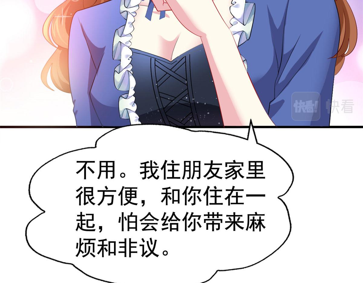 20 霍雨溪挨打63