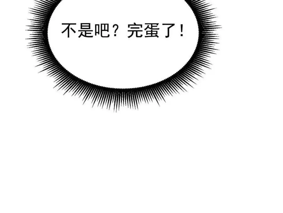 97 已经瞒不住了25