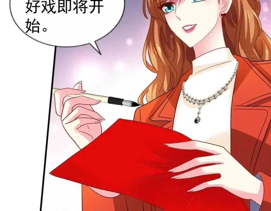 95 向陆老爷子摊牌13