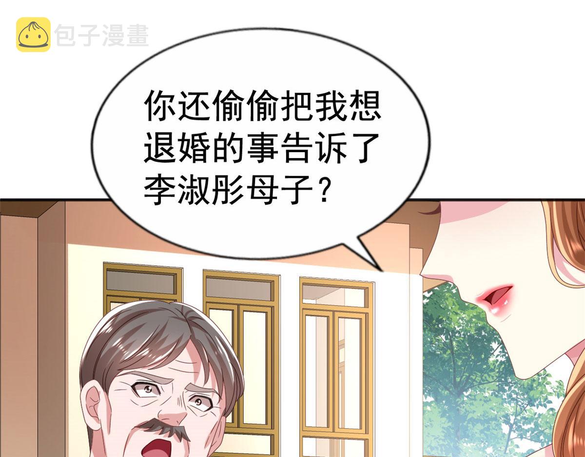 34 姜家管家71