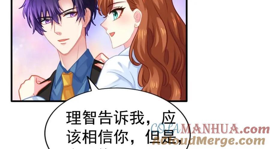 82 剧组里的纷争72