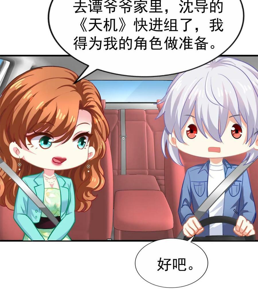 65 傅女士被抓37