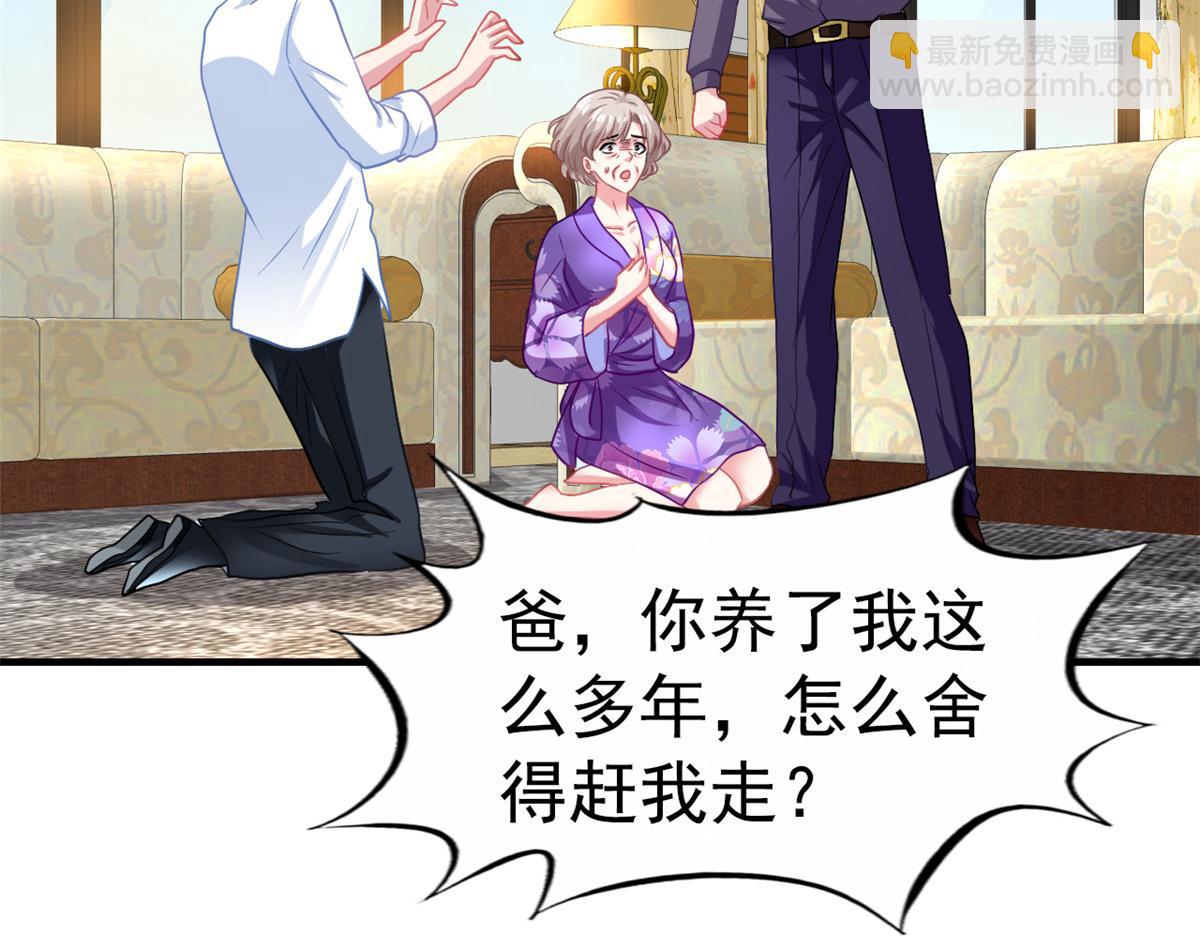 46 打的真热闹44