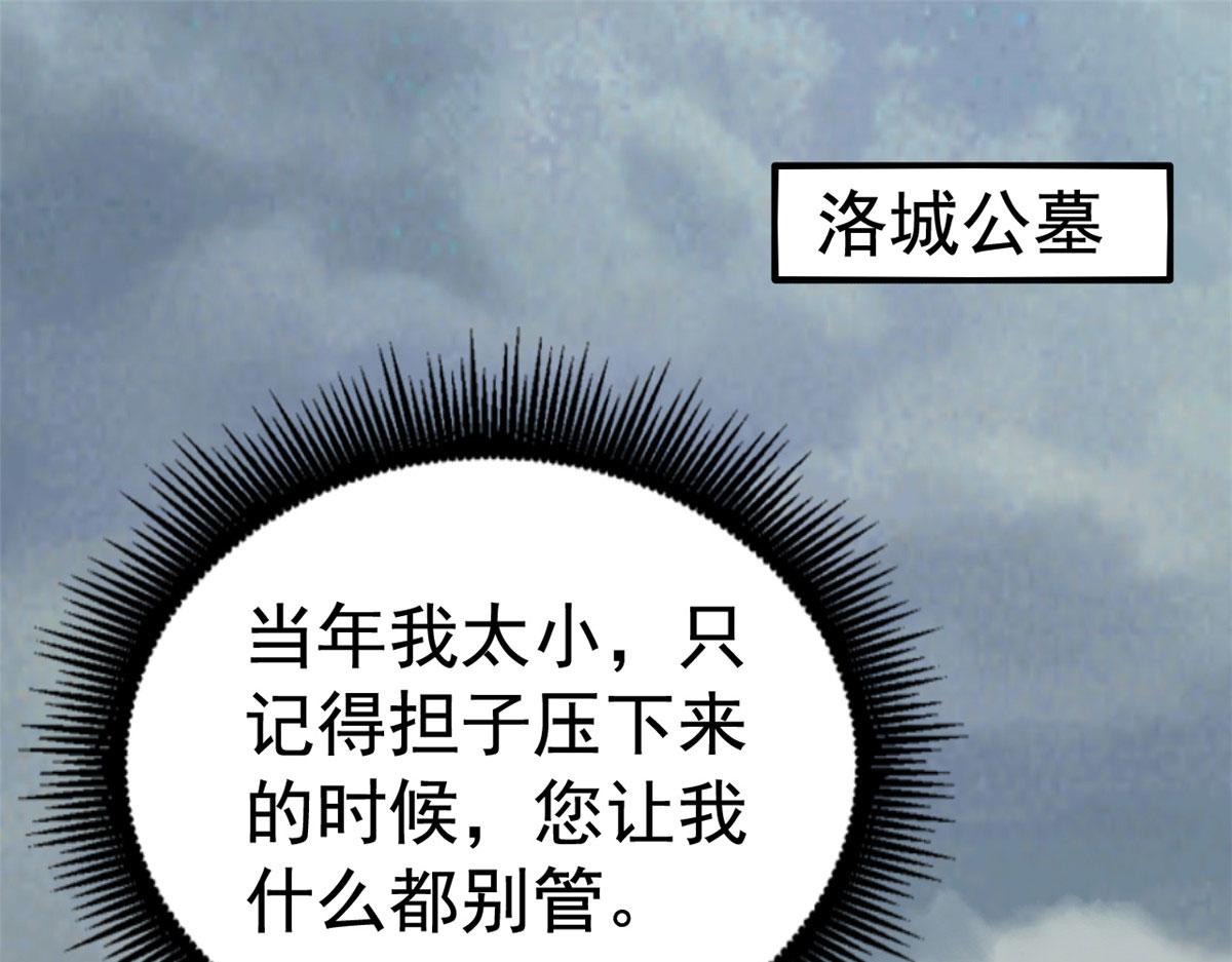 24 你也是有背景的人了88