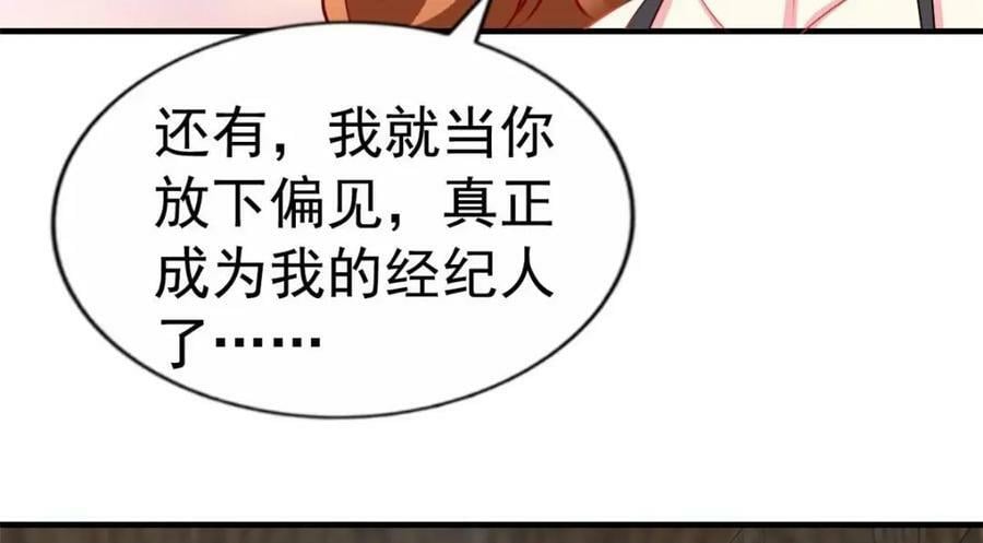 79 见二哥的朋友们16
