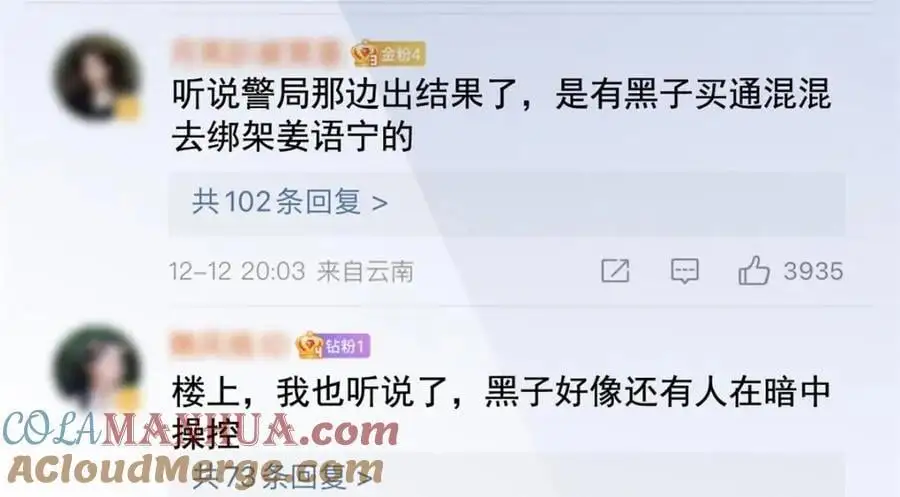 94 去见陆老爷子28