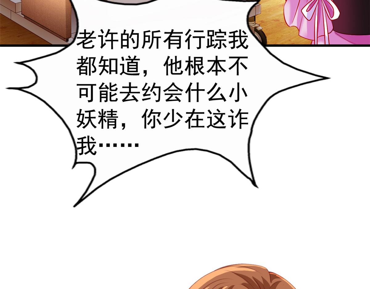 09 医院对质80