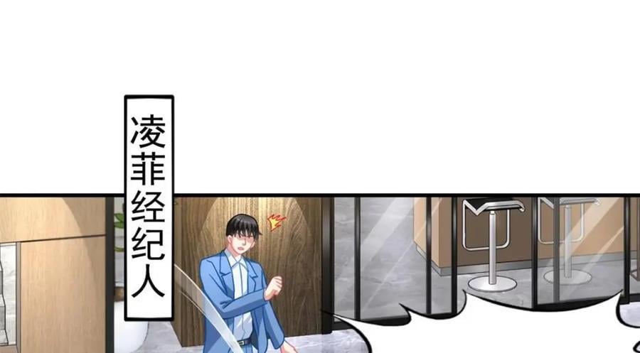 88 新的挑战68