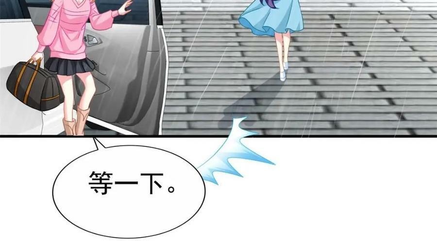 70 霍雨溪彻底认输58