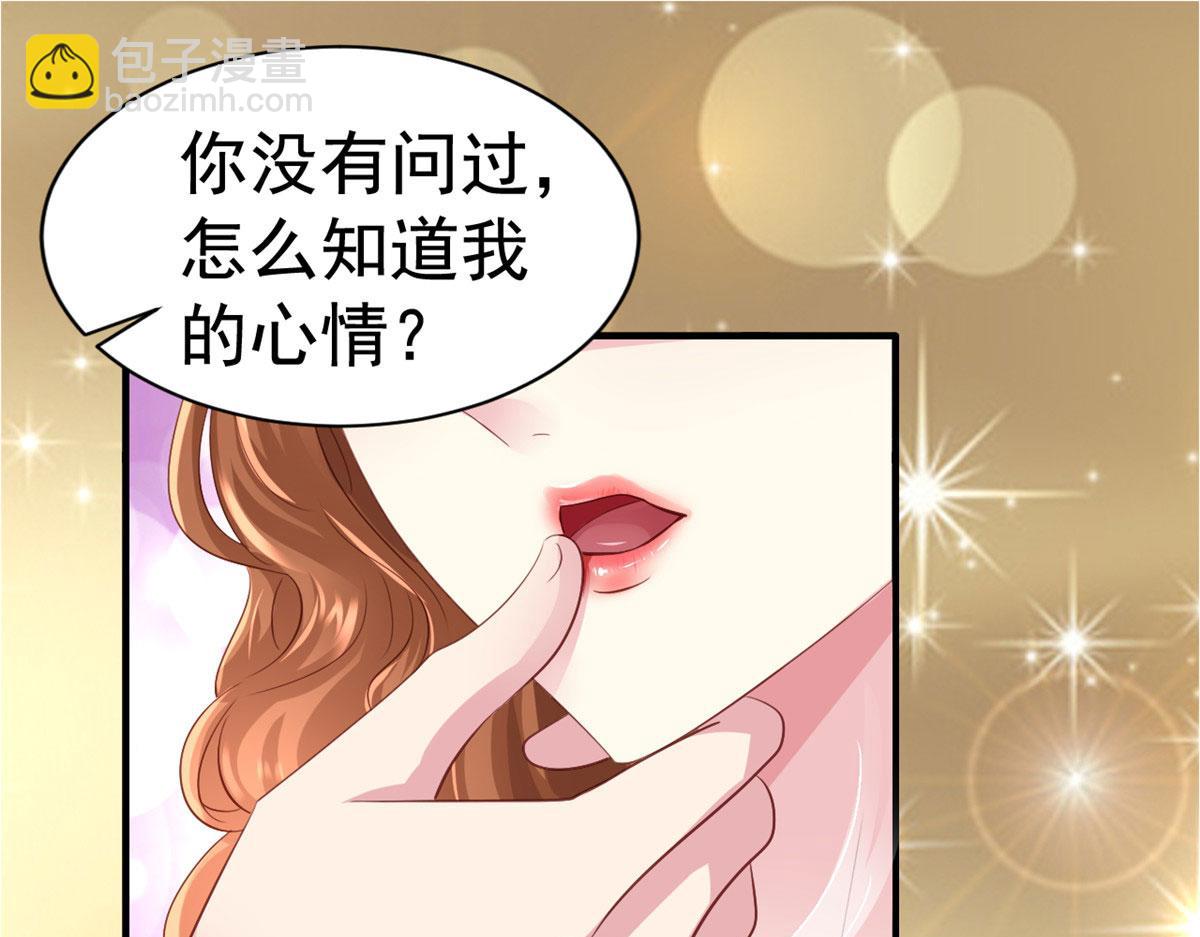 22 惊人的秘密16