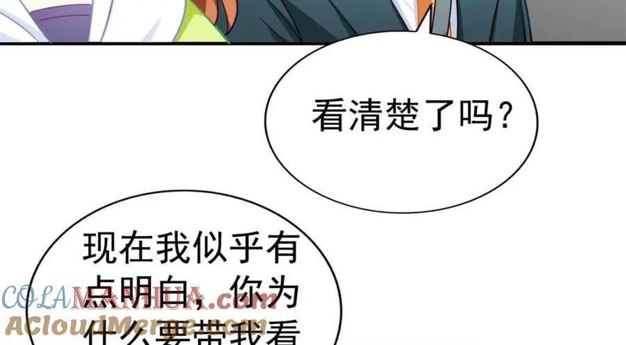 92 我回来了88