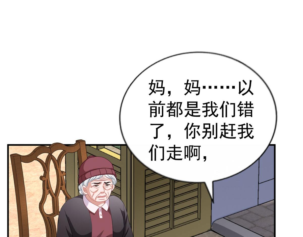 35 谁敢要你？23