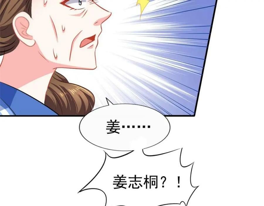 74 一夜暴富68