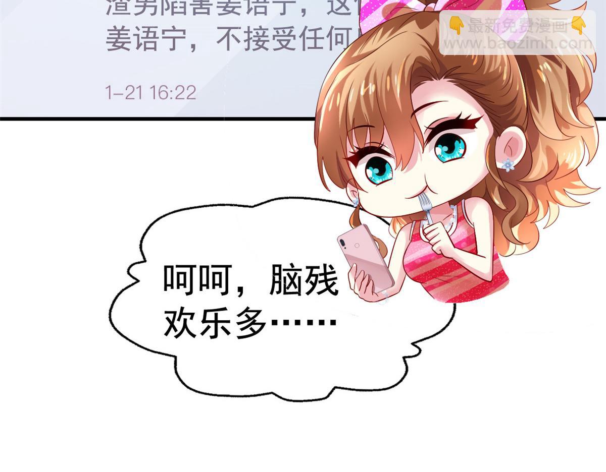 08 又生气了？97