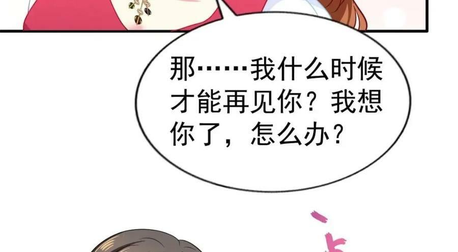 74 一夜暴富22
