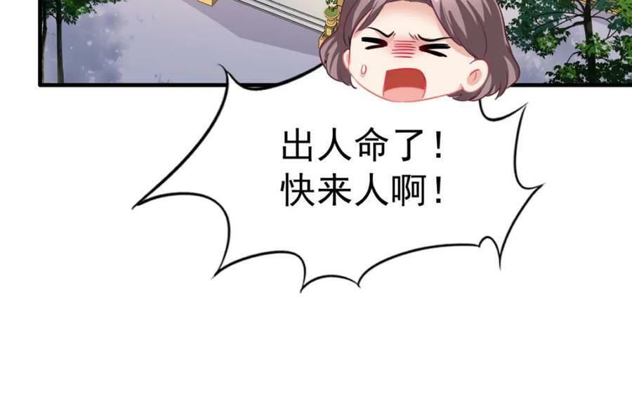 70 霍雨溪彻底认输23