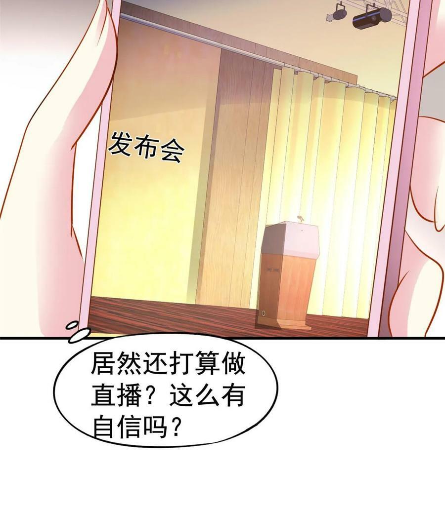 64 全国面前说道说道19
