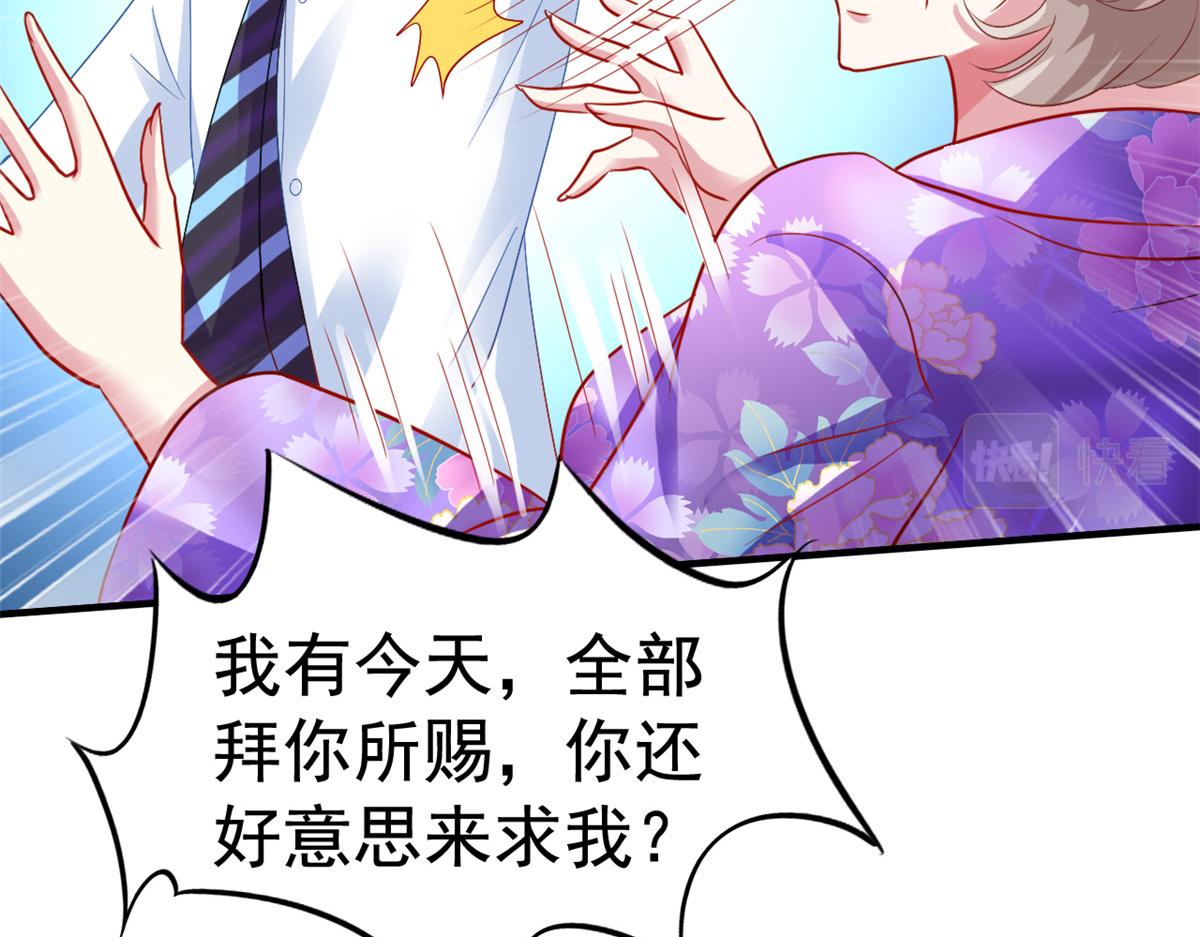 48 搞定了43