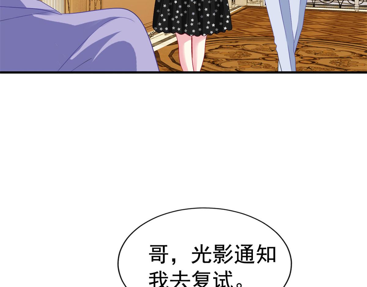 38 通过初试56