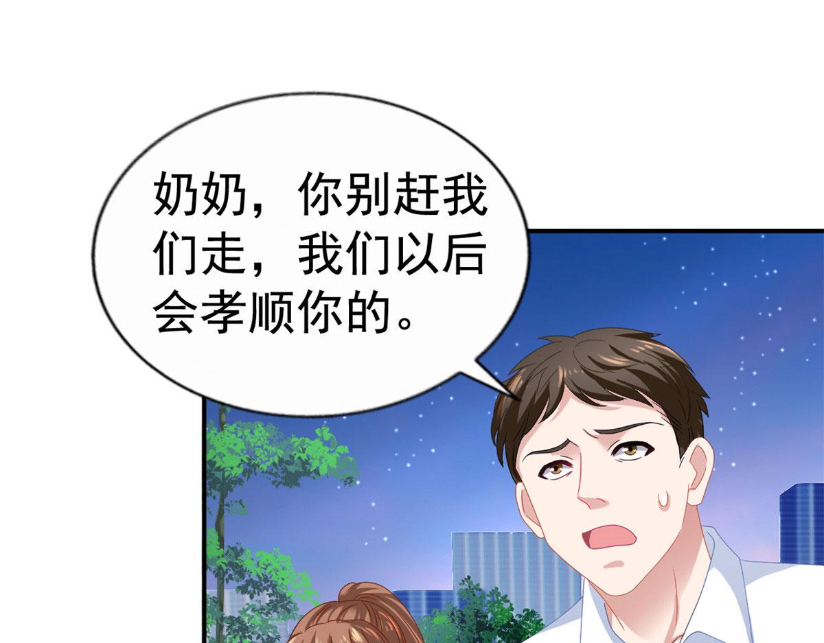 35 谁敢要你？28