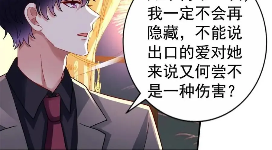 95 向陆老爷子摊牌94