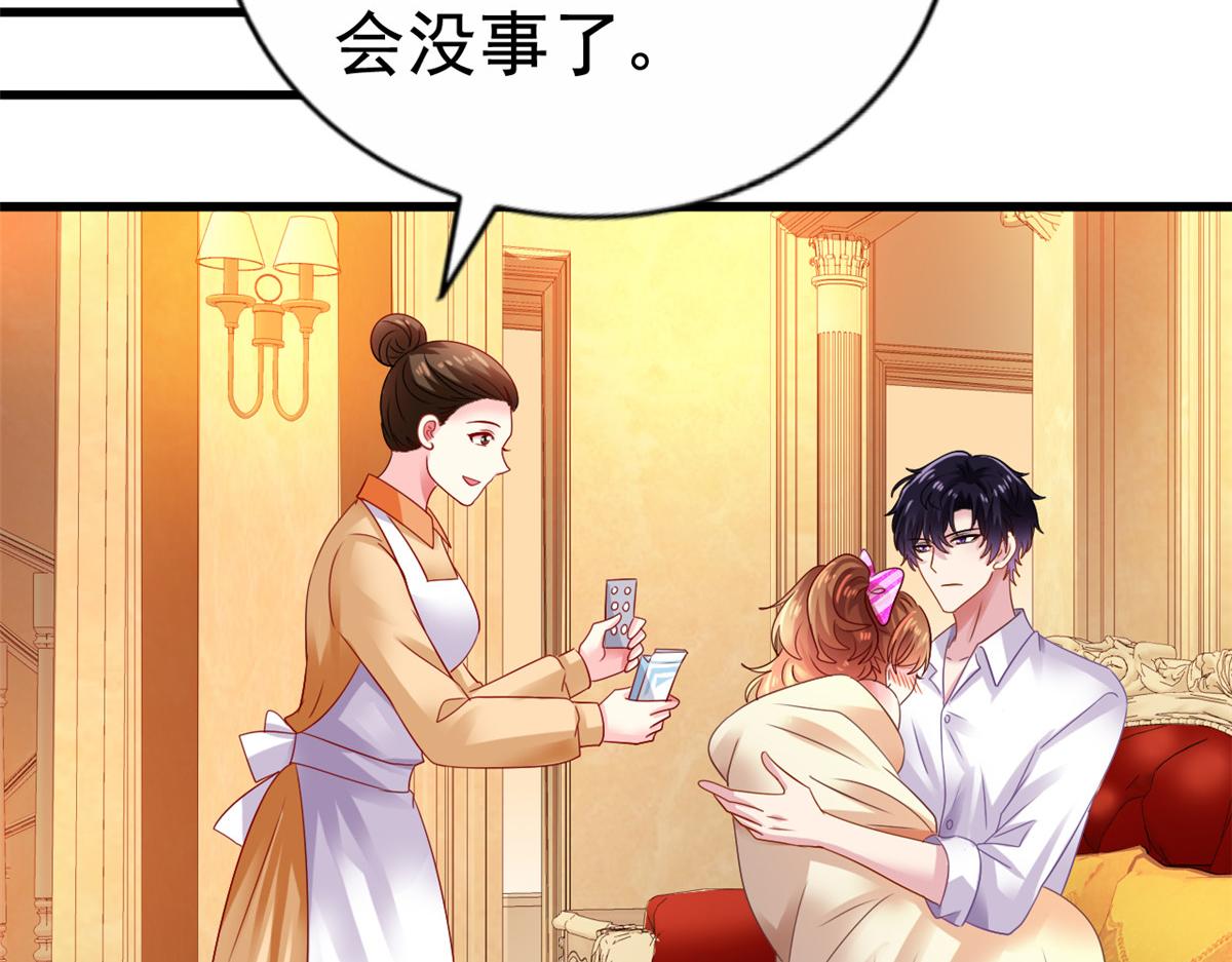 07 同床共枕22