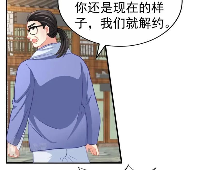 92 我回来了17