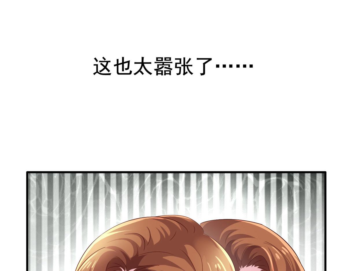 15 这个天神不老实73
