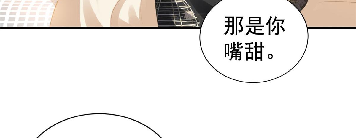 54 角色被抢47