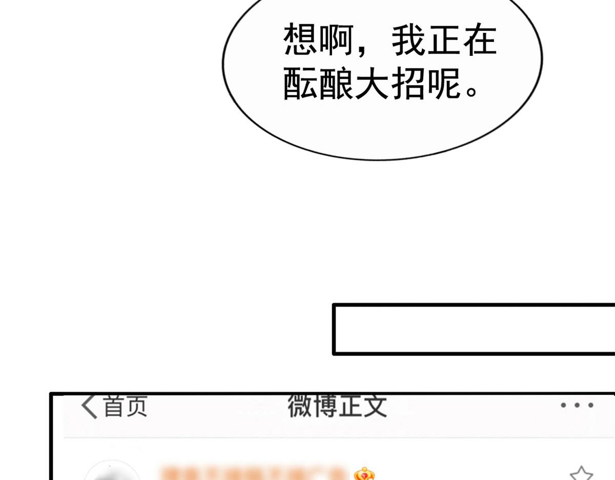 39 复试86