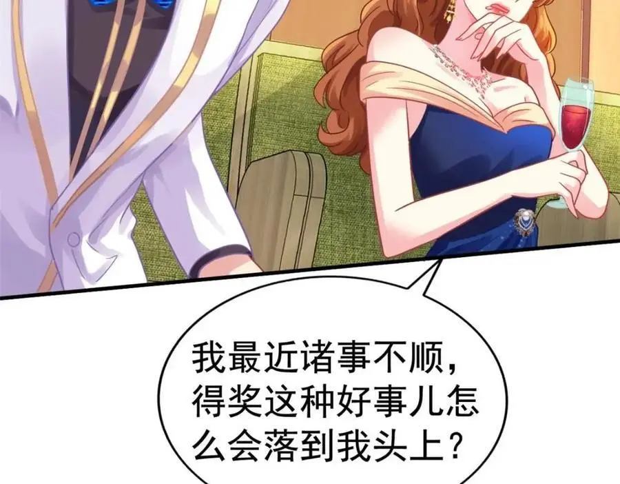 98 二哥的公开求婚25