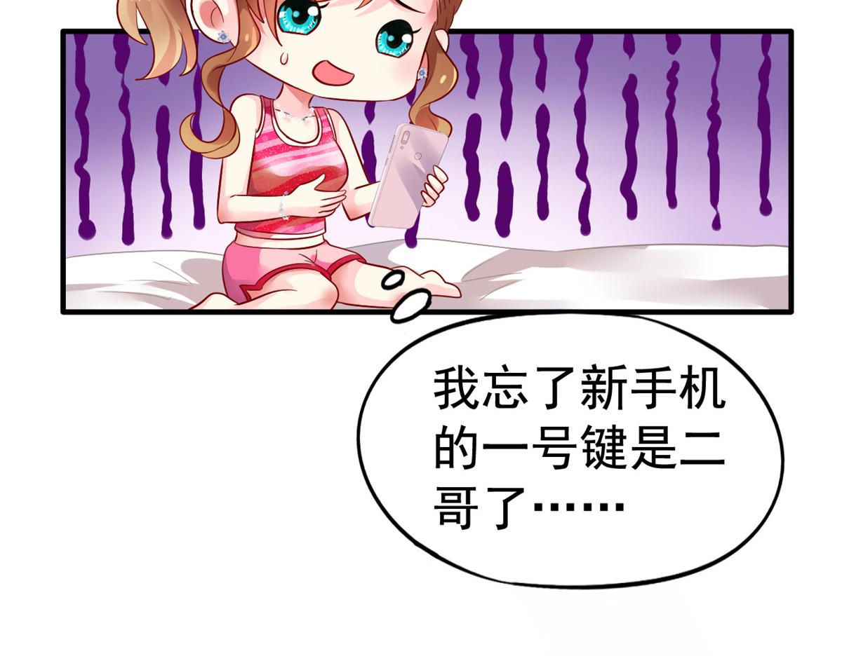 06 别乱摸呀75