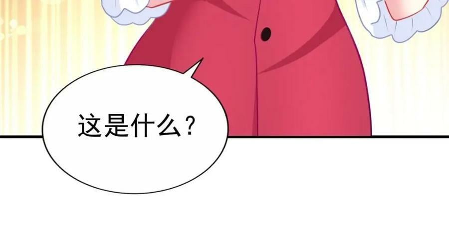 74 一夜暴富8