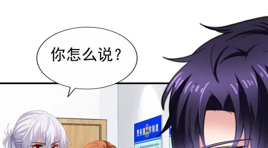 93 发布会上的风波97