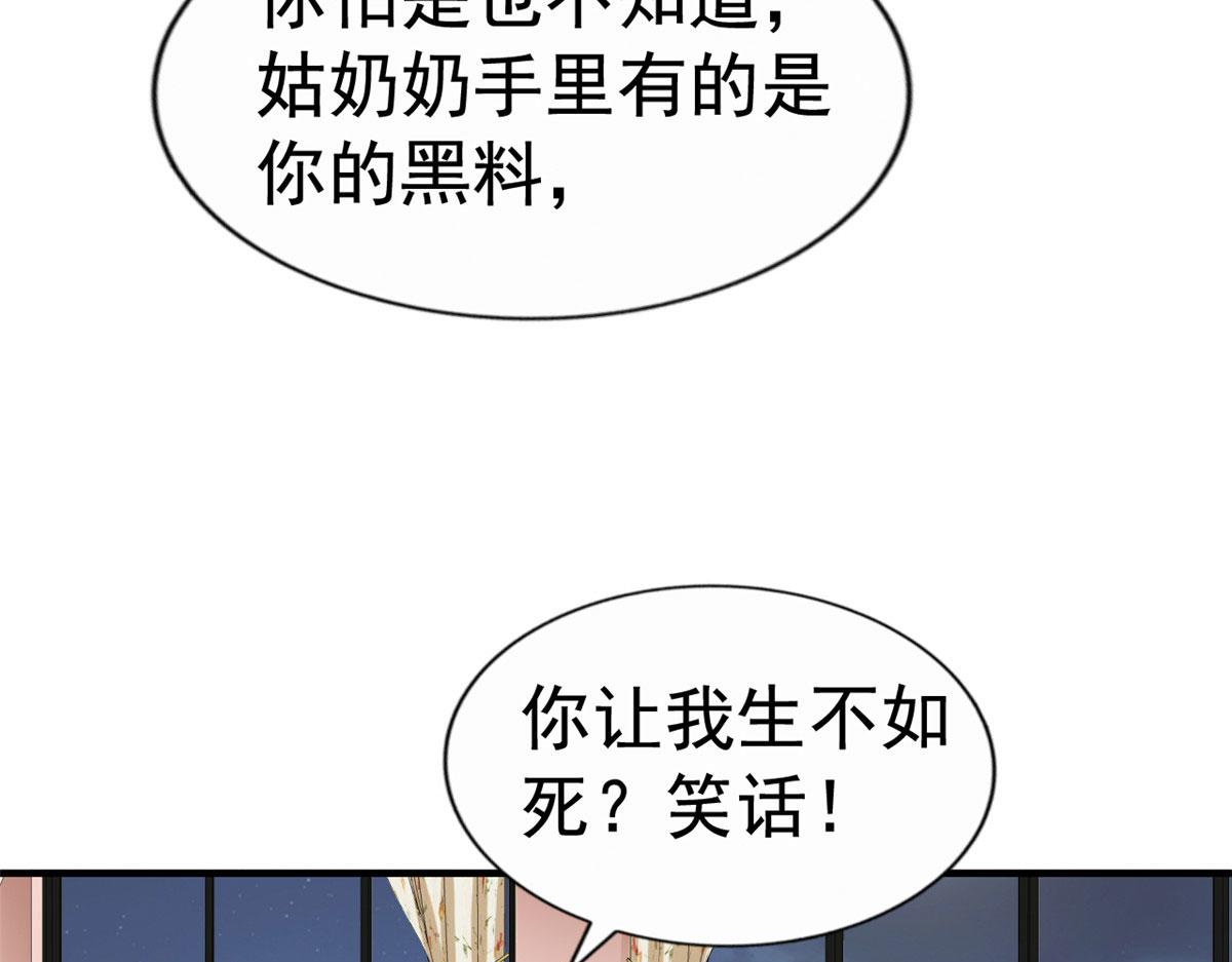 13 二哥撑腰73