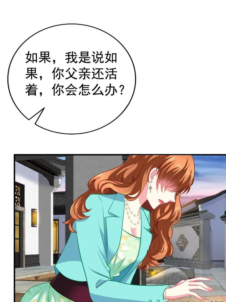 66 一个都不能放过10