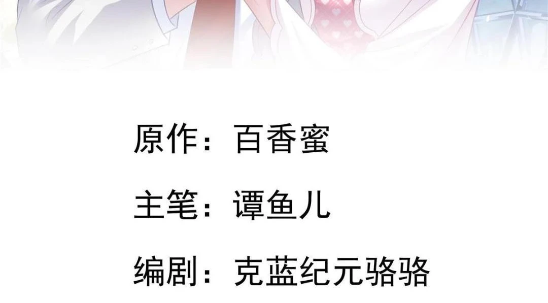58 我爱你，你呢？1