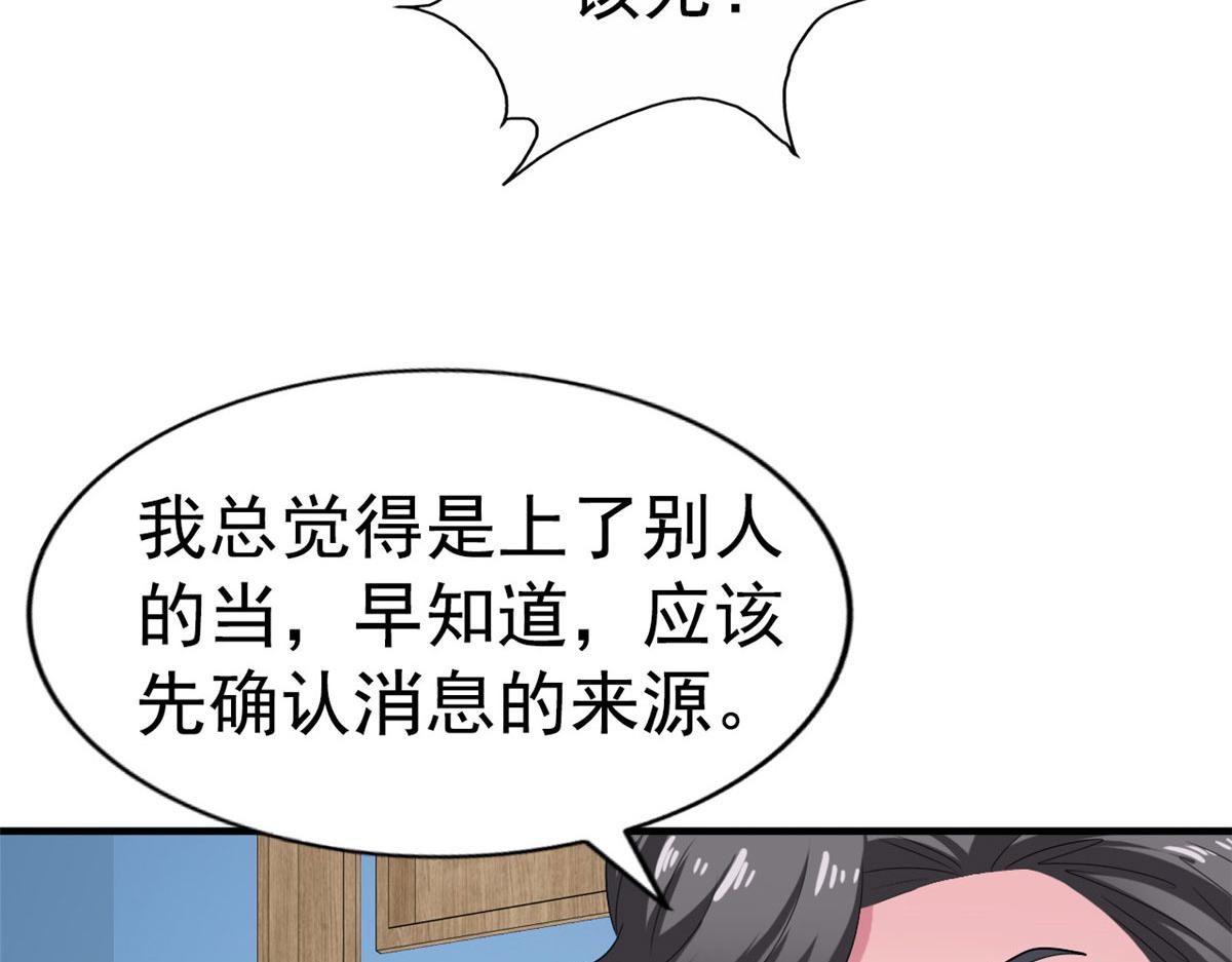 20 霍雨溪挨打73