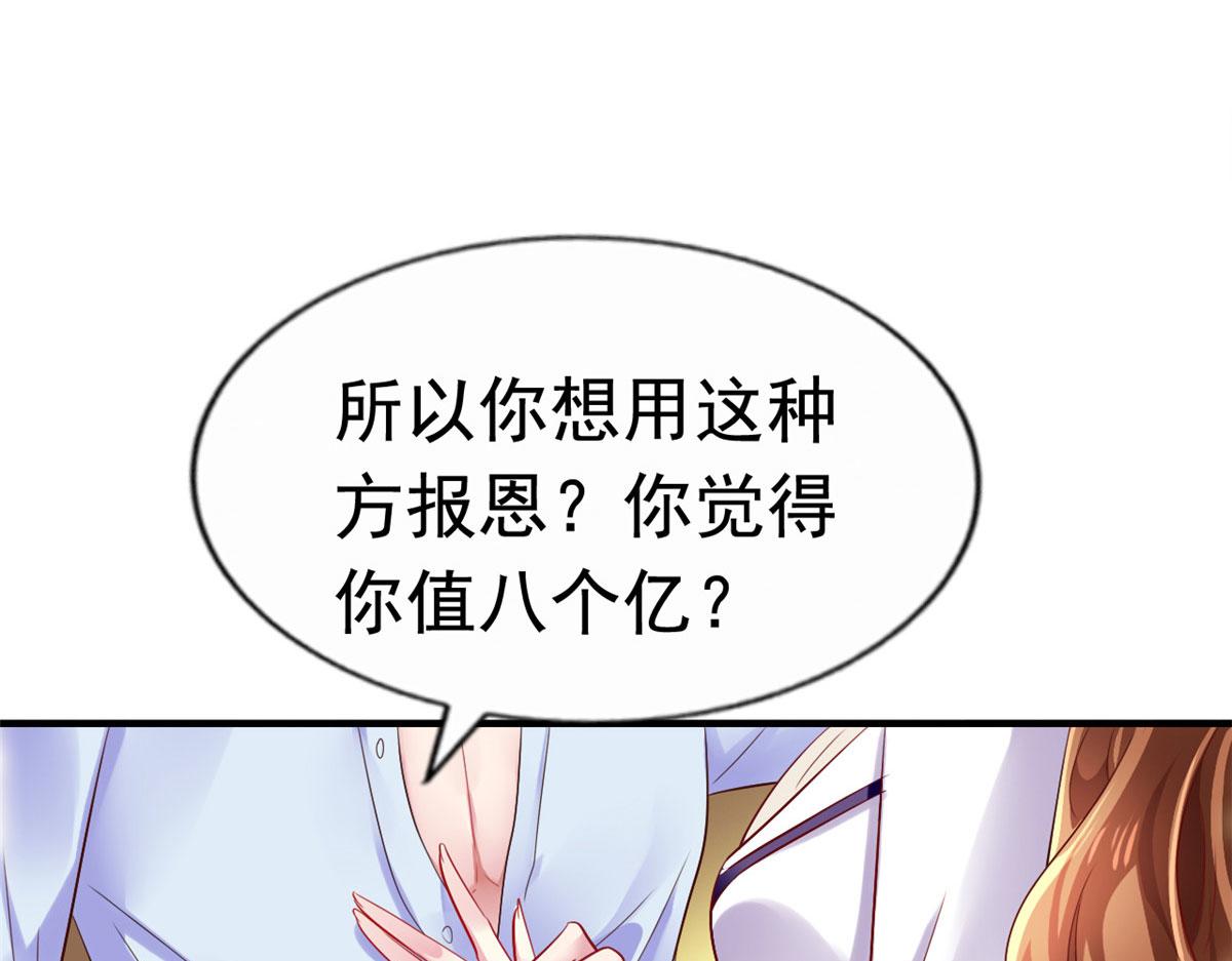 26 不必报恩49