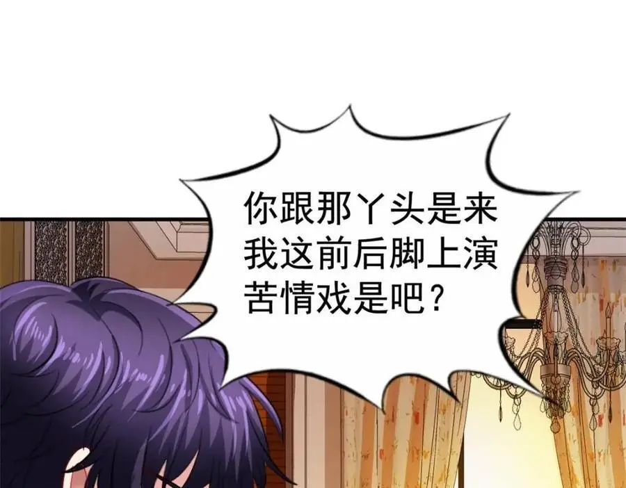 95 向陆老爷子摊牌83