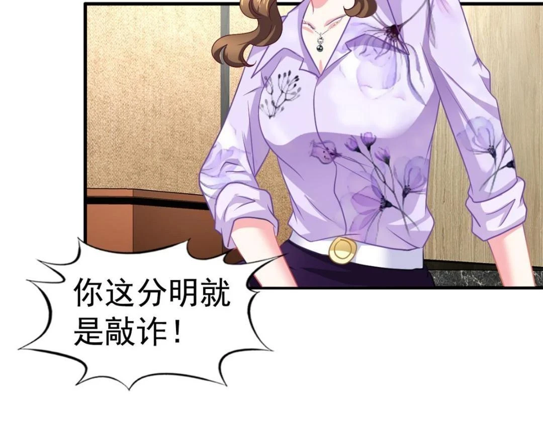 58 我爱你，你呢？21