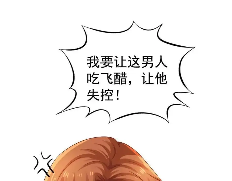 97 已经瞒不住了74