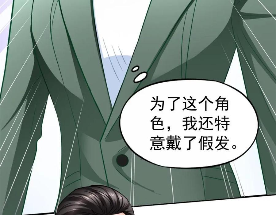 88 新的挑战19