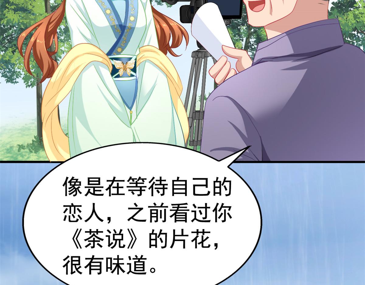 50 为了二哥努力拍戏42